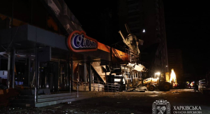 У Харкові зруйнований супермаркет «Сільпо» після атаки Росії /Офіційний телеграм-канал голови Харківської ОДА Олега Синєгубова