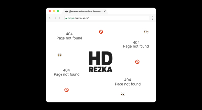 HD Rezka обійшла блокування в Україні /колаж Анастасія Решетнік