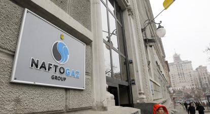 Нафтогаз у 2025 році планує імпортувати 4,5 млрд кубометрів газу. /Getty Images