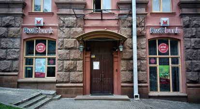 Відділення РВС Банку в Києві /facebook.com/RwSbank