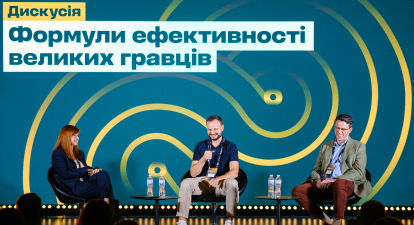Асоційована директорка та старша банкірка ЄБРР Анна Лебединець, директор із комерційної діяльності та стратегічного маркетингу «Астарти» В'ячеслав Чук та Георг фон Нолкен, СЕО Continental Farmers Group /Фото Forbes Ukraine