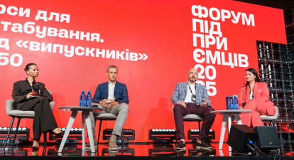 масштабування бізнесу /Антон Забєльський, для Forbes Ukraine