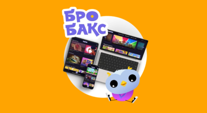 Застосунок «Бробакс» /Пресслужба «Суспільного»