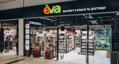 EVA инвестировала 800 млн грн в развитие сети и покупку склада в Dragon Capital /предоставлено пресс-службой