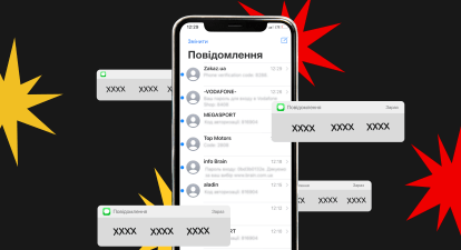 Кто заказал спам-атаку на журналистов Forbes Ukraine. Часть редакции начала получать до 200 СМС в день от известных брендов, это работа так называемых СМС-бомберов. Как это работает? /коллаж Анастасия Решетник