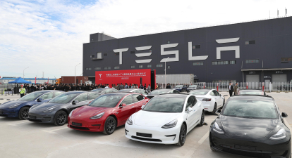 Гігафабрика Tesla у Шанхаї /Getty Images