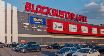 Blockbuster – найбільший ТРЦ України, який вирішив перезапустити себе вже через чотири роки після відкриття. /blockbustermall.com.ua