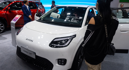 Електромобіль GAC Aion UT /Getty Images