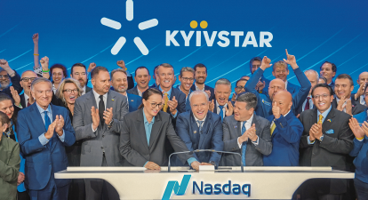 Комаров, «Київстар», Nasdaq /надано пресслужбою Kyivstar