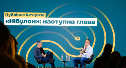 Вадатурський «Нібулон» /Антон Забєльський для Forbes Ukraine