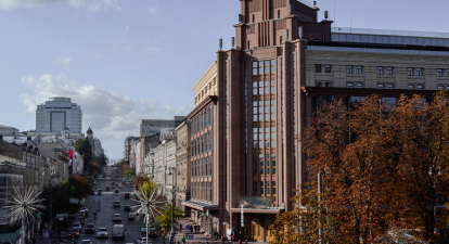 Київський універмаг ЦУМ /Getty Images