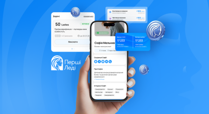 Нова економіка взаємопідтримки: як жіноче лідерство формує бізнес-екосистему майбутнього /надано пресслужбою