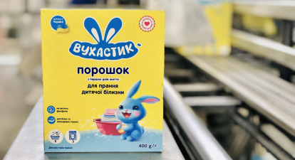 Вінницяпобутхім Вухастик /надано пресслужбою