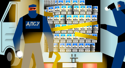 Законопроєкт. Контрабанда /иллюстрация Илья Колесник для Forbes Ukraine