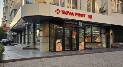 «Нова пошта» у Молдові /надано пресслужбою