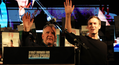 Трамп направляє до Москви спецпосланця Стівена Віткоффа та зятя Джареда Кушнера /Gettyimages