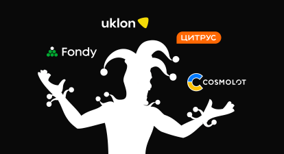 $200 000 за молчание. Какова цель медиаатаки анонимного Тelegram-канала на Uklon, сработала ли стратегия защиты бизнеса и кто стоит за каналом /коллаж Анастасия Решетник