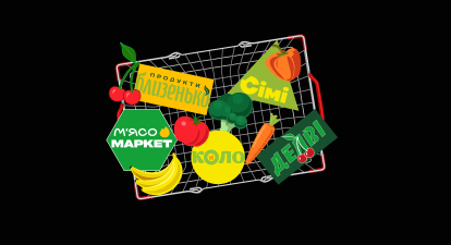 Рейтинг десять найбільших мінімаркетів України /колаж Анастасія Савеленко