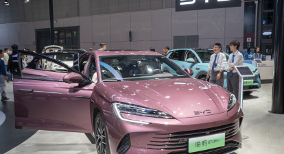 Модель автомобіля BYD Sealion 07 DM-i, презентована на 21-й Шанхайській міжнародній автомобільній виставці. /Getty Images