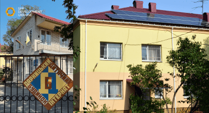 Світло для дітей, сила для країни. Як SPP Development Ukraine перетворює напрям КСВ на стиль роботи /надано пресслужбою