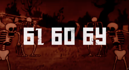 Ти Романтика МУР