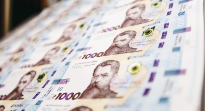 Бюджетна декларація до 2028 року /пресслужба НБУ