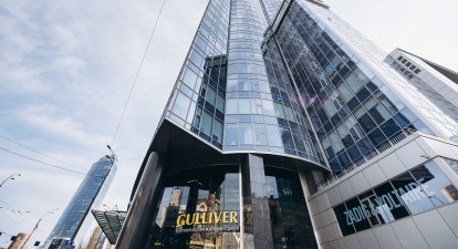 Gulliver  Київ /надано пресслужбою