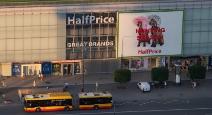 Мережа HalfPrice, яка належить польській модній компанії CCC Group, може похвалитися понад сотнею магазинів у Польщі і близько дюжиною за кордоном. /Shutterstock