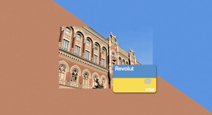 Неліцензійний Revolut. Чому НБУ не сподобався вихід британського необанку в Україну та що з ним буде далі. Детальний розбір Forbes Ukraine /колаж Анастасія Савеленко для Forbes Ukraine