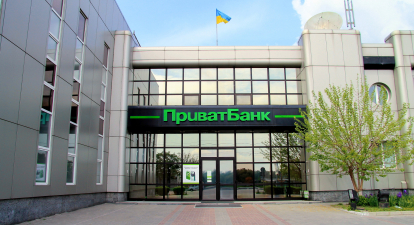 ПриватБанк еквайринг /Пресслужба ПриватБанку