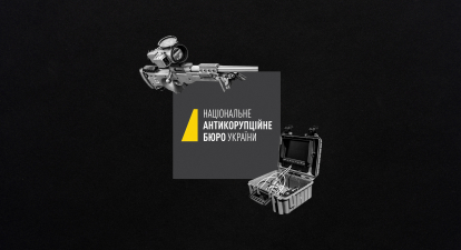 НАБУ закрило майже дворічне розслідування проти виробника тепловізорів Archer, якого підозрювали в зриві держконтрактів на сотні мільйонів гривень /колаж Анастасія Савеленко для Forbes Ukraine