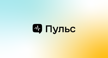 «Пульс», бізнес, ОП, Рада підприємців, Артем Бородатюк /колаж Анастасія Решетнік