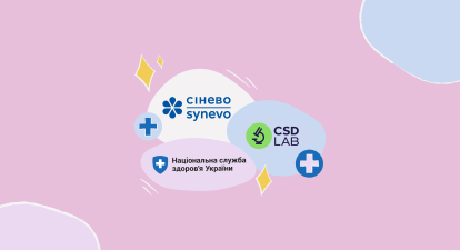 Synevo csd lab безкоштовні аналізи /колаж Анастасія Решетнік
