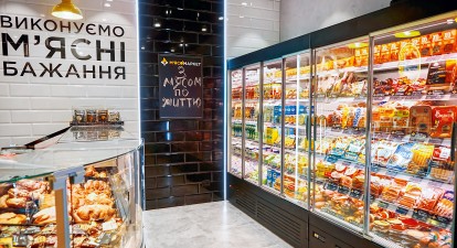 «М’ясомаркет» Максима Сидоренка /надано пресслужбою