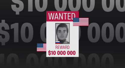 Амін Стигал розшукується ФБР /с официального сайта fbi.gov/Коллаж Александра Карасева