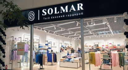 Часть иностранных фешен-ритейлеров ушла из Украины, Solmar этим воспользовался и расширил собственную сеть в торговых центрах. /из личного архива