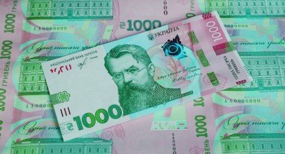 Фото Єлизавета Сергієнко/Прес-центр НБУ