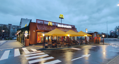 Ресторан McDonald's /пресслужба McDonald’s