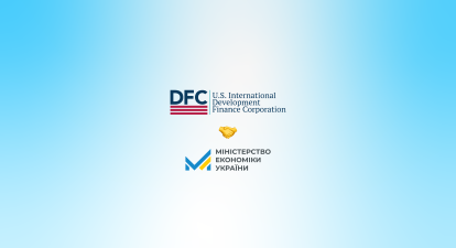 Угода про надра, DFC, Мінекономіки /колаж Анастасія Решетнік