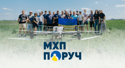 Робота, реабілітація і мрії: як ветерани отримують підтримку завдяки програмі «МХП Поруч» /предоставлено пресс-службой
