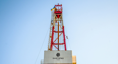 Нафтогаз кредит на газ /предоставлено пресс-службой