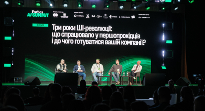 вплив ШІ на бізнес /Фото Антон Забєльський