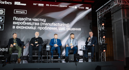 Заступник міністра економіки Андрій Телюпа, член правління «Укрзалізниці» Євген Шрамко, операційний директор «Метінвест» Олександр Мироненко, СЕО Eurogold Industries Михайло Шепетько та співвласник «Френдлі Вінд Технолоджі» Максим Єфімов. /Фото Сергій Пірієв для Forbes Ukraine