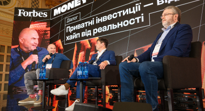 Concorde Capital та BGV Group /Фото: Антон Забєльський, для Forbes Ukraine