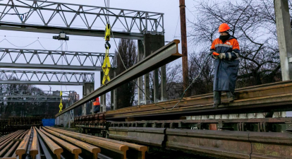 «Укрзалізниця» замовила додатково 10 000 т австрійських рейок на зекономлені на тендері гроші /пресслужба Мінрозвитку