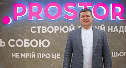 Prostor Ehttps://admin.forbes.ua/uk/articlesVA ритейл Watsons /из личного архива