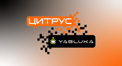 Власник Yabluka купує «Цитрус» /коллаж Анастасия Савеленко