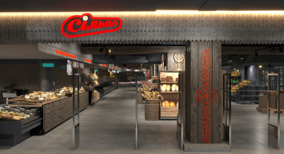 Супермаркет «Сільпо» у Буковелі /пресслужба Сільпо