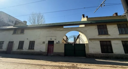 ДП «Львівське спеціальне конструкторське бюро «Топаз» /пресслужба ФДМУ