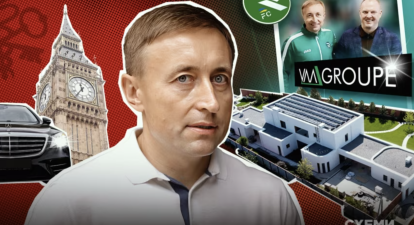 Анатолій Комар /Схеми/Радіо Свобода
